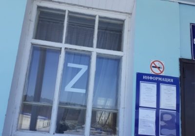 Виргинский библиотечно -досуговый центр присоединяется к акции в поддержку Вооруженных сил Российской Федерации,участвующих в спецоперации на Украине.#ZaМир#ZаРоссию#ZаПрезидента