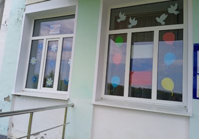 Окна России