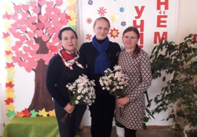 День Учителя