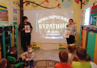 Литературная игра «Тайна золотого ключика»