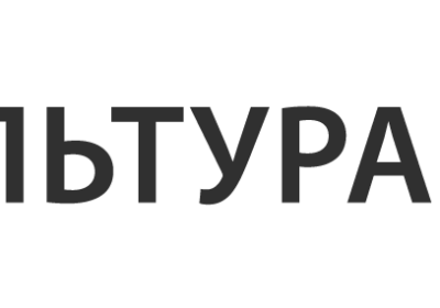 Культура РФ