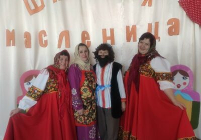 Масленица