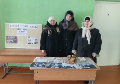 Блокадный хлеб